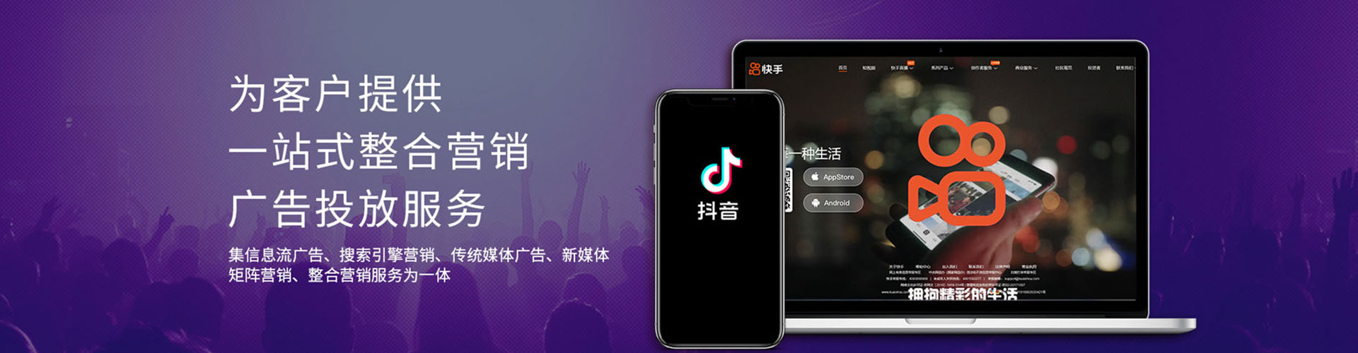 天水竞价广告
